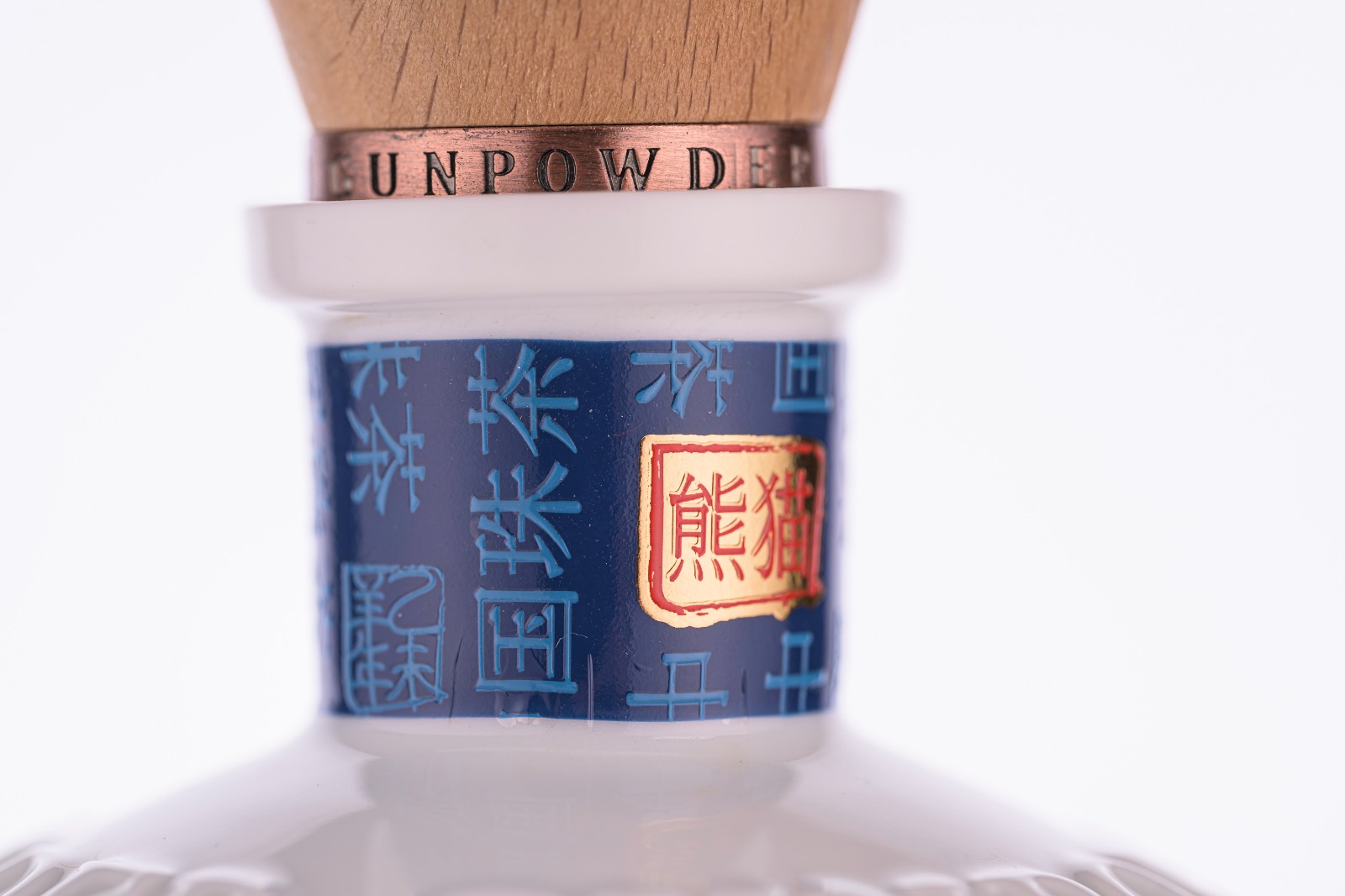NEW: Drumshanbo Gunpowder Irish Gin - Panda Conservation Edition Bottle 700ml